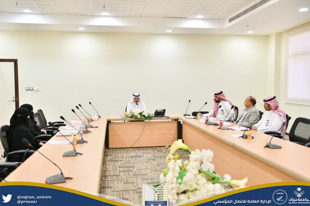 وكيل الجامعة للتطوير والجودة يترأس اجتماع وحدة التصنيفات العالمية